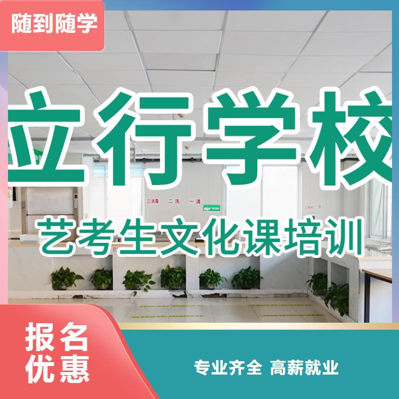 藝術生文化課集訓沖刺住宿條件好的