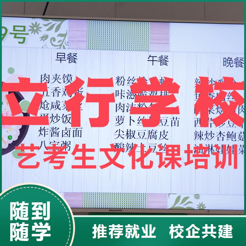 高三文化課輔導沖刺招生