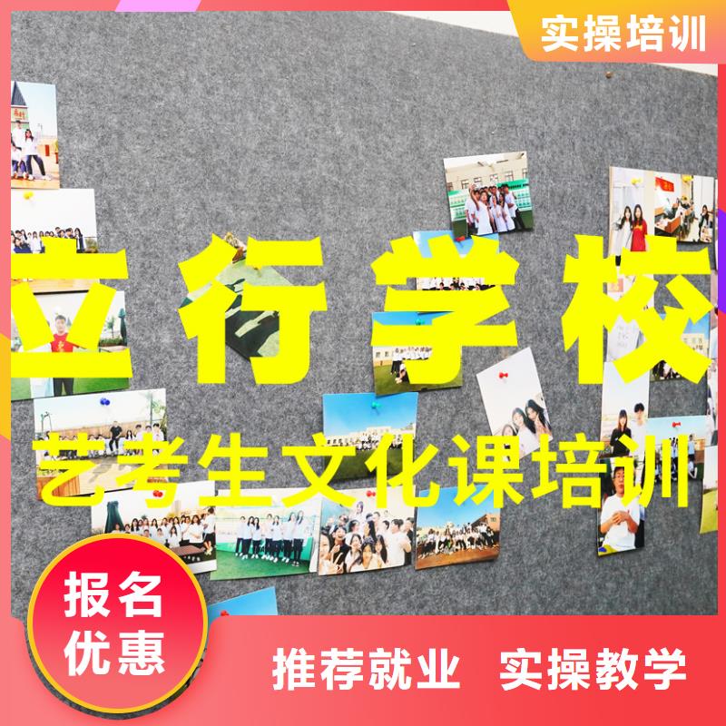 藝考文化課輔導班【高考小班教學】老師專業