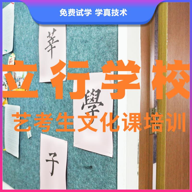 藝考文化課輔導(dǎo)班高考沖刺輔導(dǎo)機構(gòu)指導(dǎo)就業(yè)