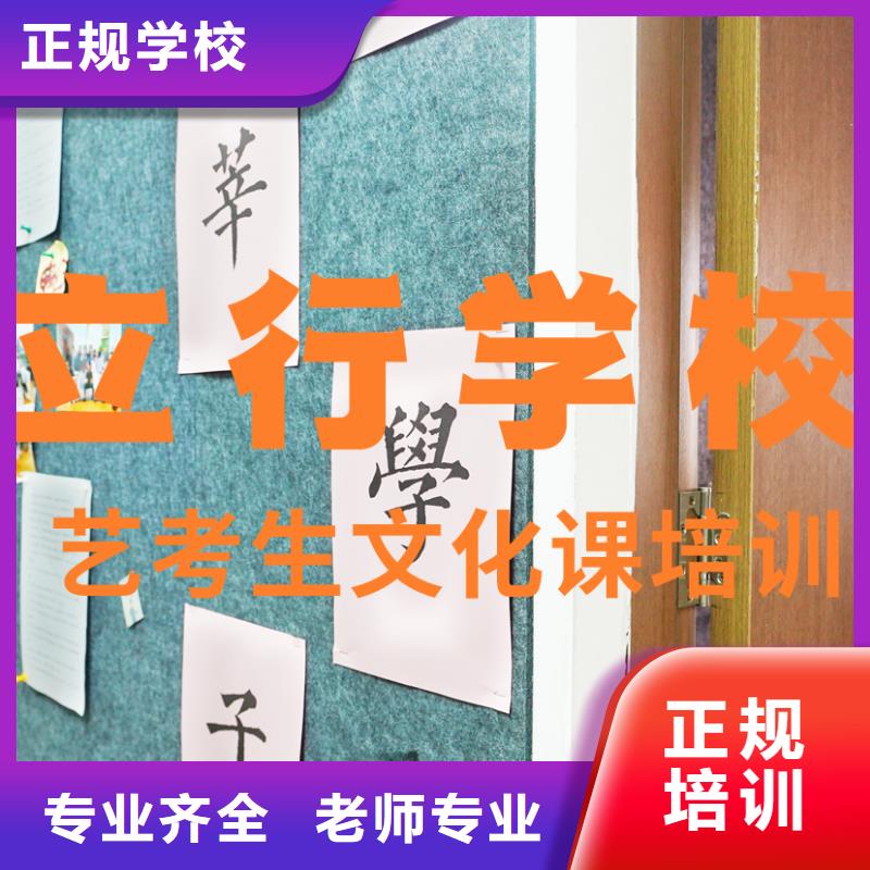 艺考文化课辅导班【高考小班教学】就业快