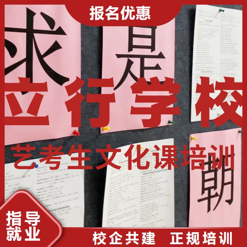 藝考文化課輔導(dǎo)班,高考物理輔導(dǎo)就業(yè)快