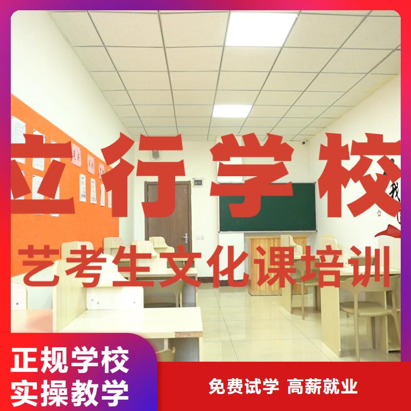 高三文化课补习学校好的