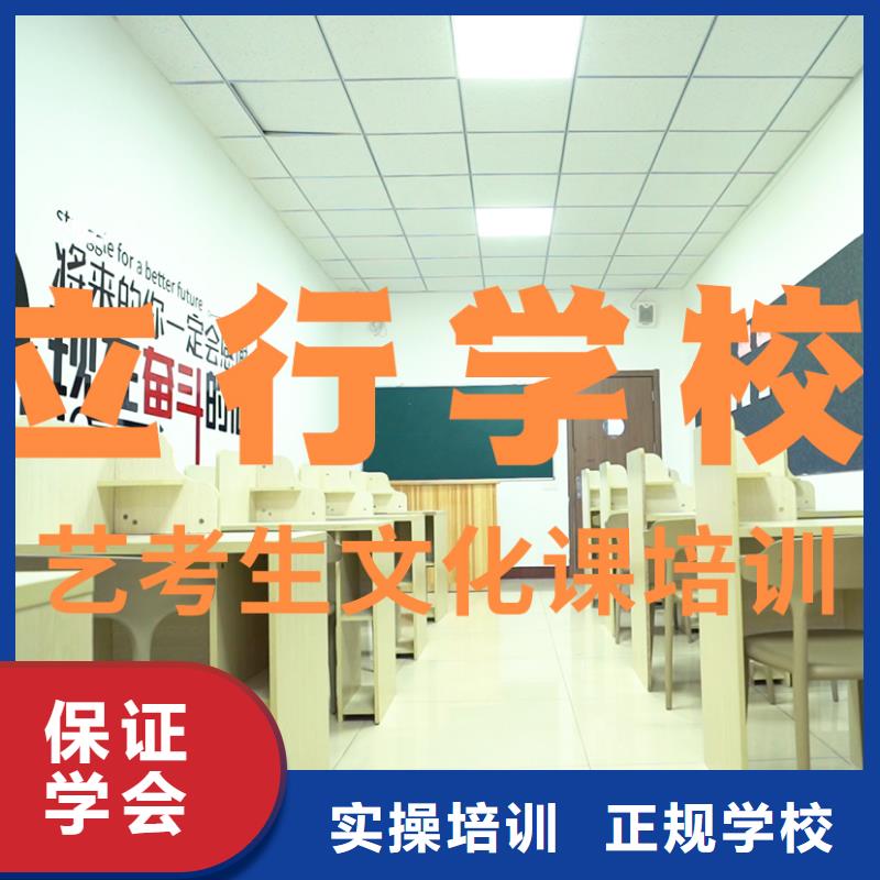 高三文化课补习学校好的