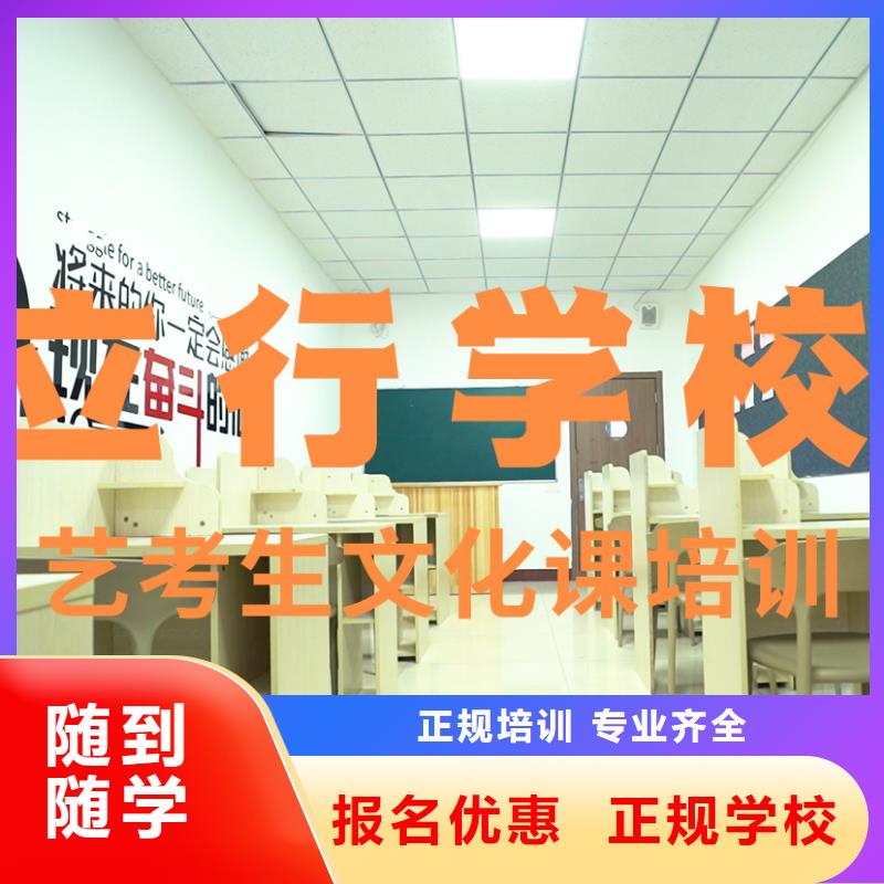 保证学会立行学校高三文化课谁知道