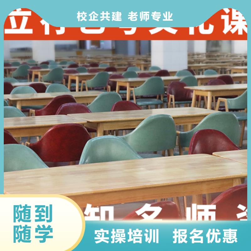 舞蹈生文化課補(bǔ)習(xí)機(jī)構(gòu)選哪家