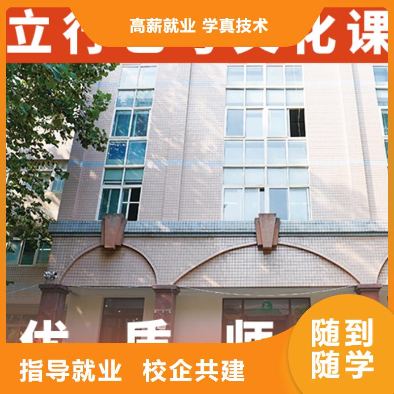 報名要求藝體生文化課培訓補習