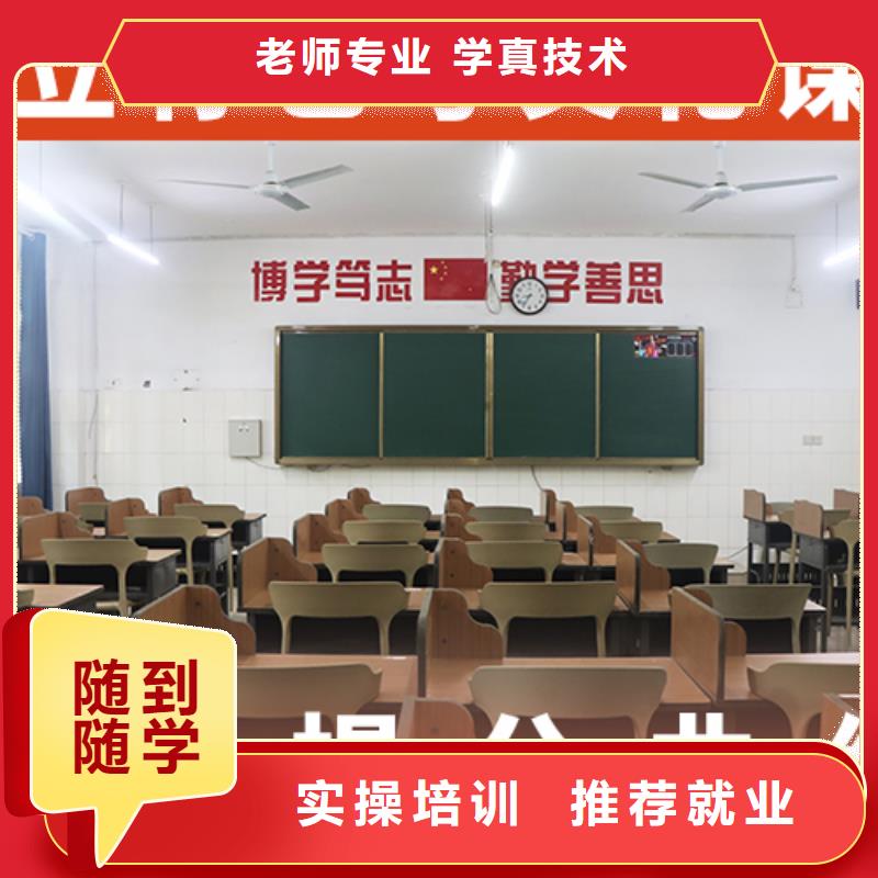 分数线多少艺体生文化课补习学校