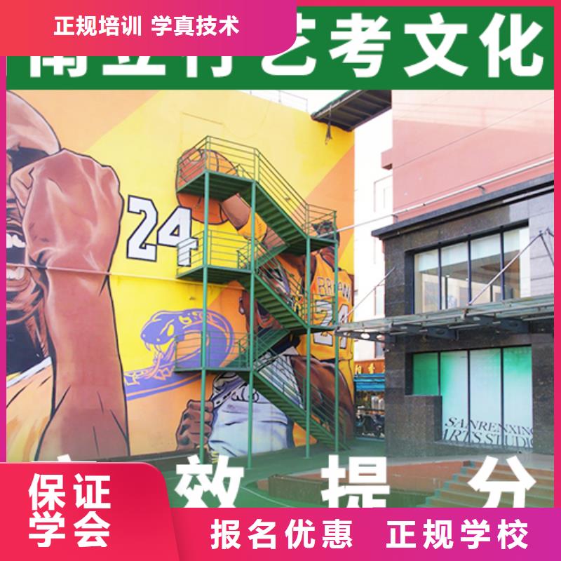 一年学费艺考生文化课培训学校