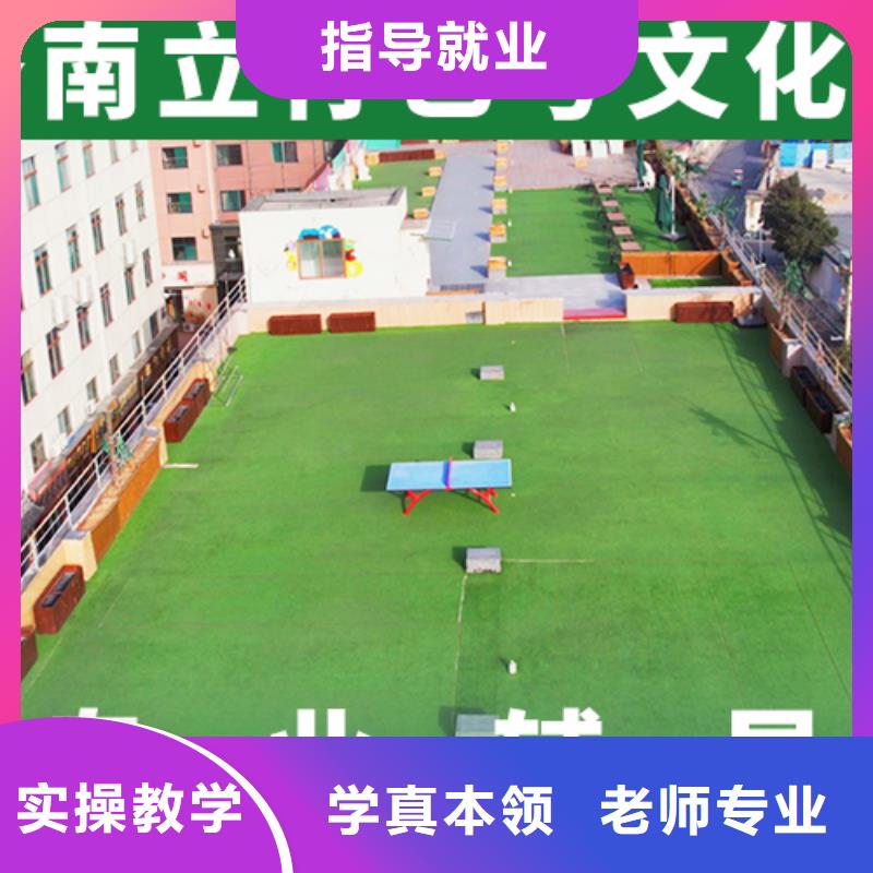 实操培训立行学校提档线是多少艺术生文化课培训学校