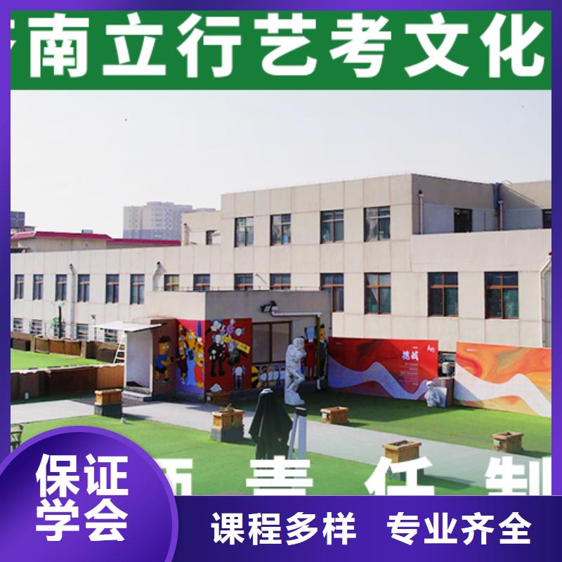 一年学费高考文化课培训学校