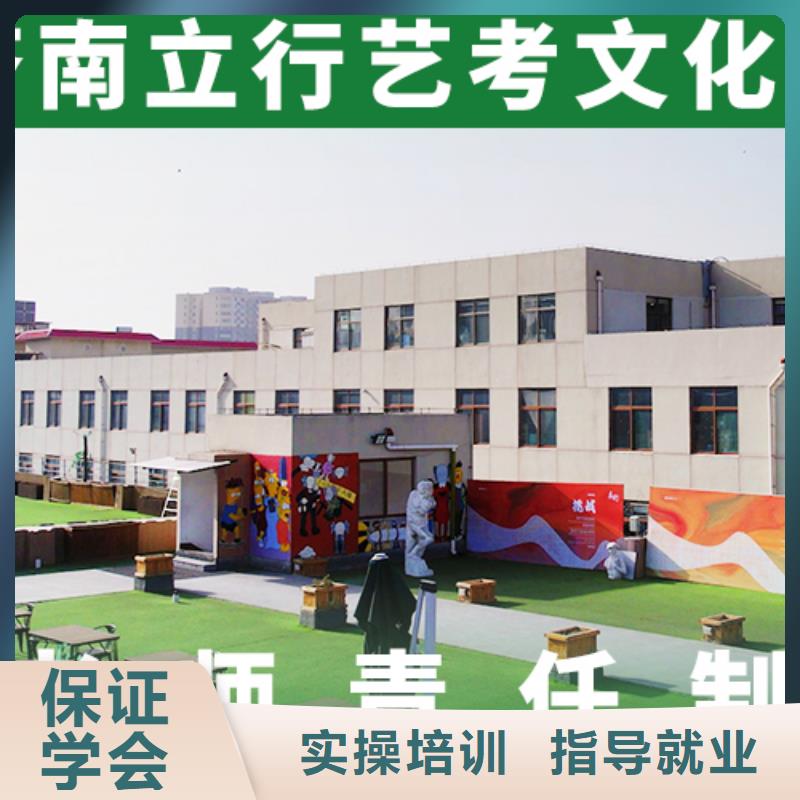 免费试学立行学校哪家升学率高艺体生文化课培训学校