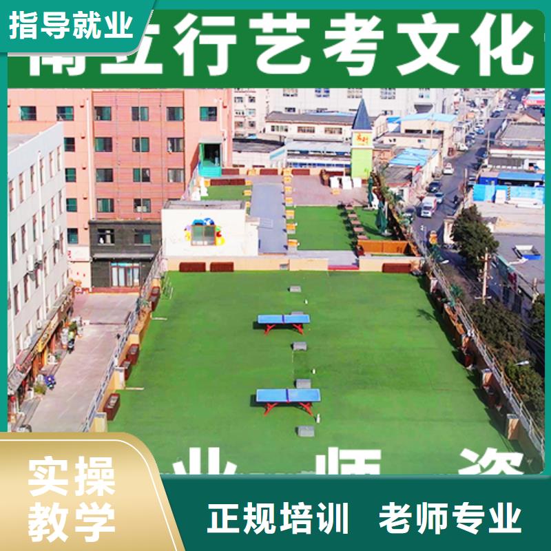 实操培训立行学校提档线是多少艺术生文化课培训学校