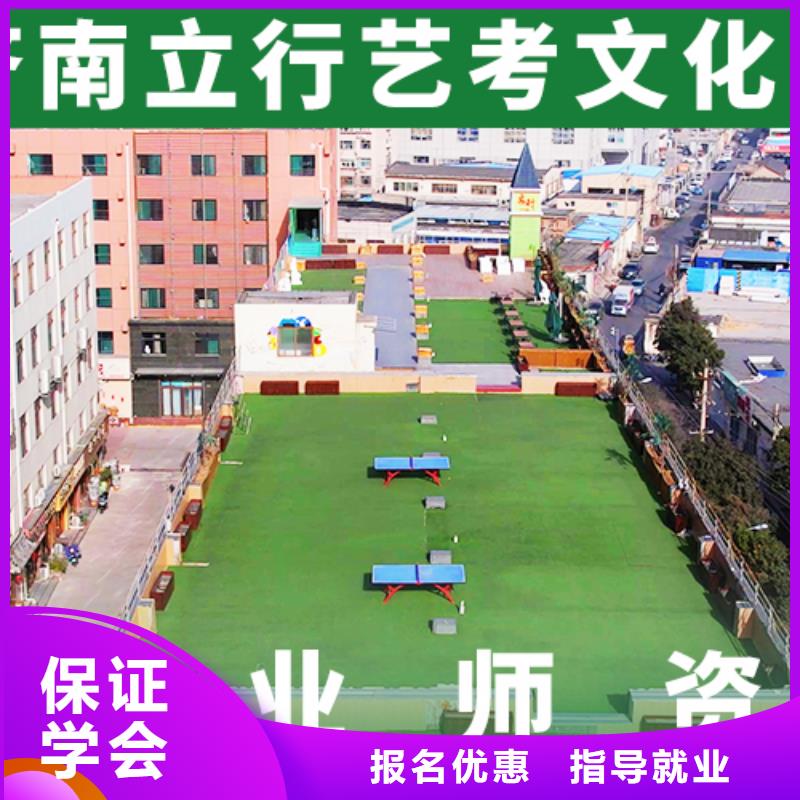 免费试学立行学校哪家升学率高艺体生文化课培训学校