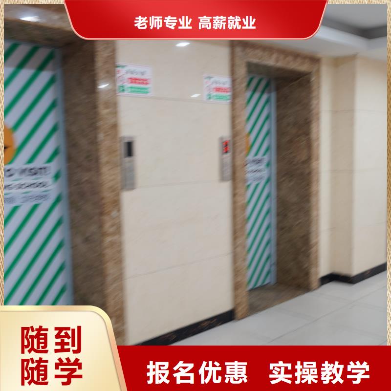 高中暑假班高考復讀培訓機構就業快