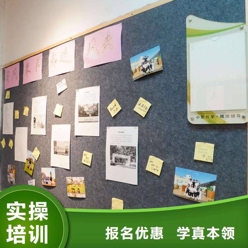 高中暑假班高考冲刺辅导机构学真技术