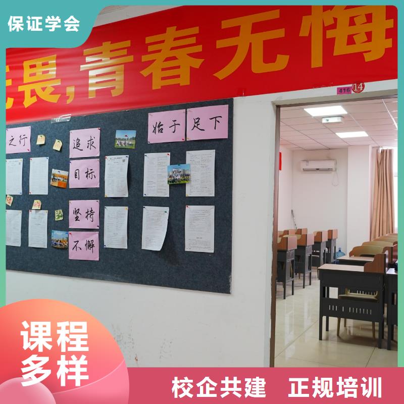 高中暑假班,高三全日制集训班高薪就业