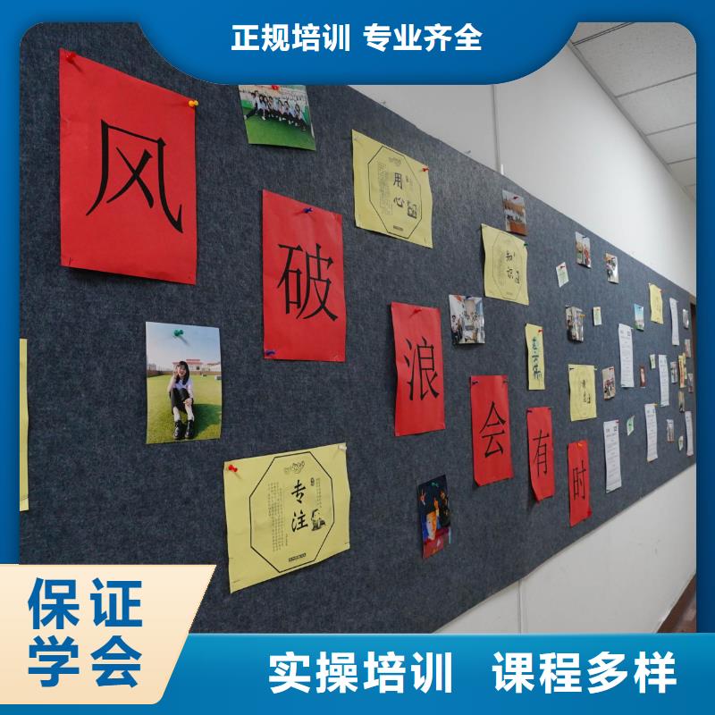 高中暑假班高考复读班随到随学