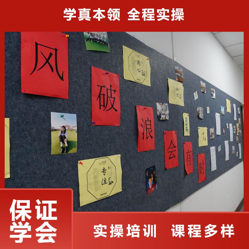 高中暑假班藝考生面試現(xiàn)場(chǎng)技巧隨到隨學(xué)