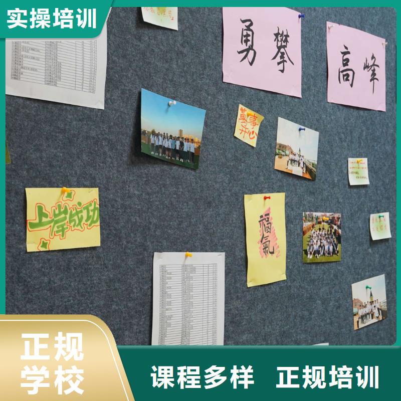 高中暑假班高考沖刺補習免費試學