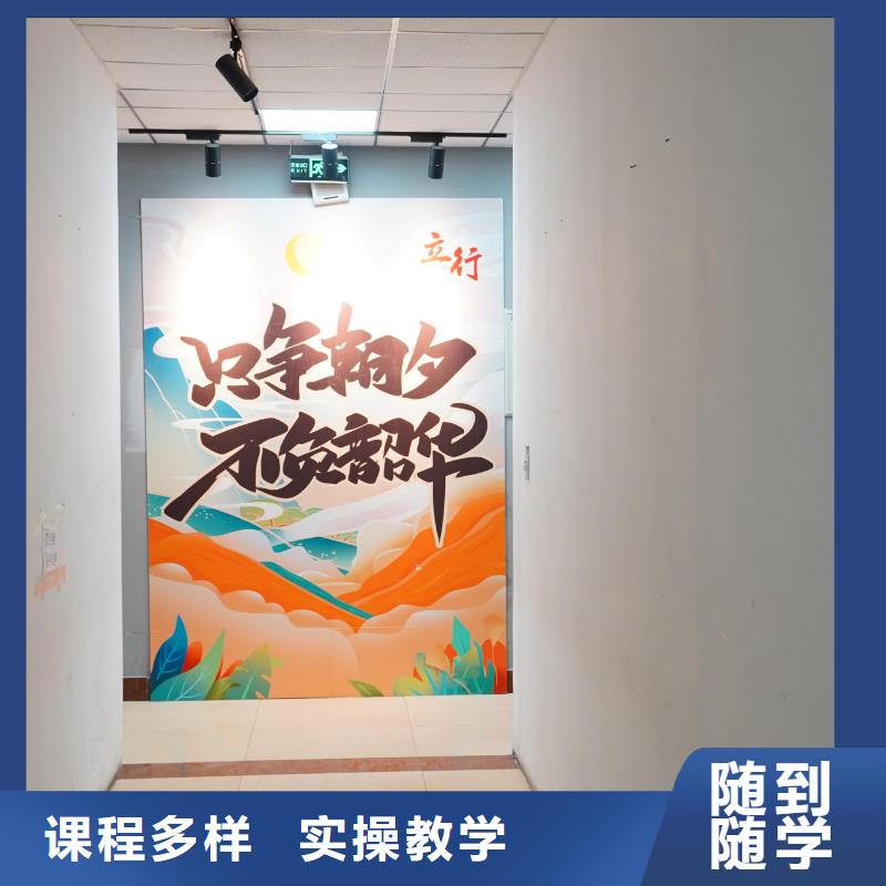 高中暑假班高考复读班随到随学