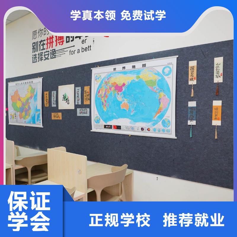 高中暑假班高考英語輔導就業(yè)快