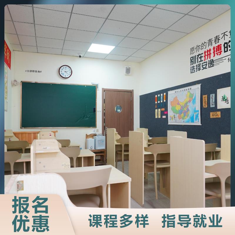 高中暑假班高考復讀清北班高薪就業