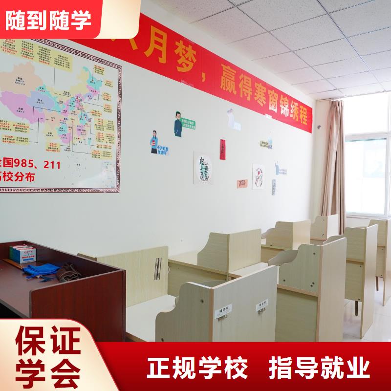 【高中暑假班高考冲刺班就业不担心】
