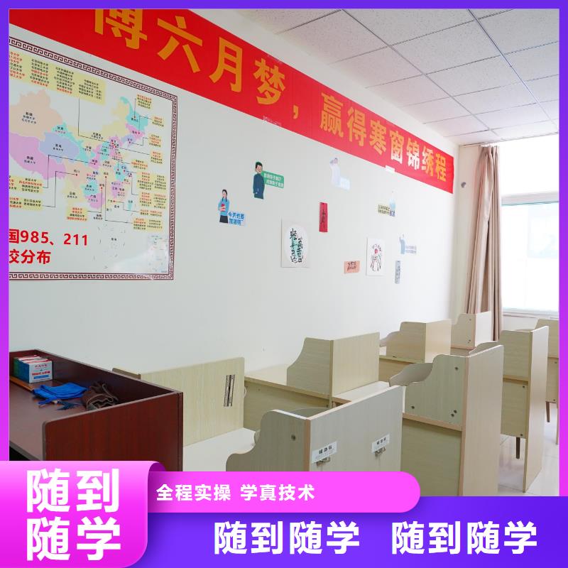 高中暑假班高考复读班随到随学