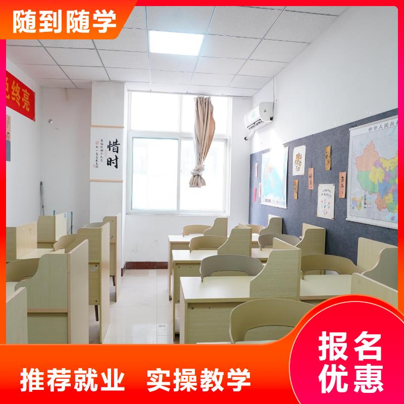 高中暑假班高考補習學校免費試學