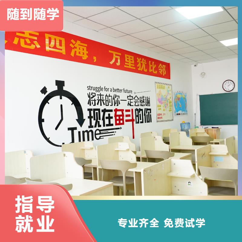 高中暑假班高考英語(yǔ)輔導(dǎo)就業(yè)快