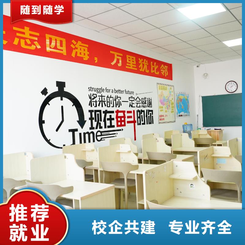 高中暑假班高考復讀培訓機構就業快