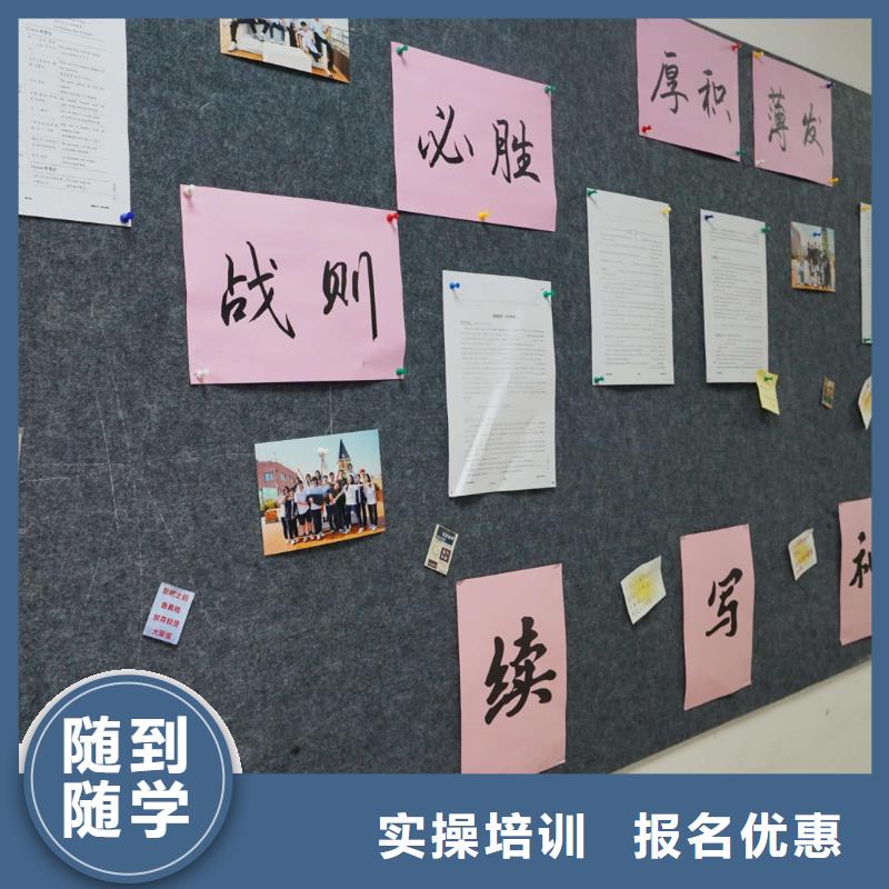 高中暑假班艺考文化课培训随到随学