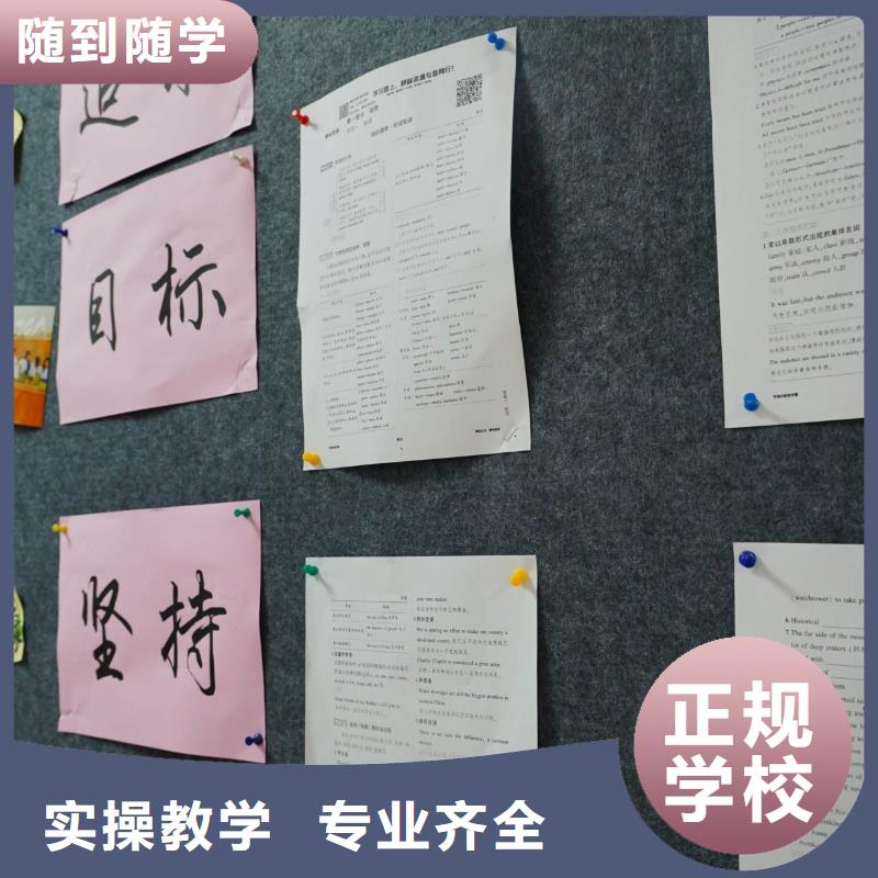 高中暑假班【【艺考培训机构】】技能+学历