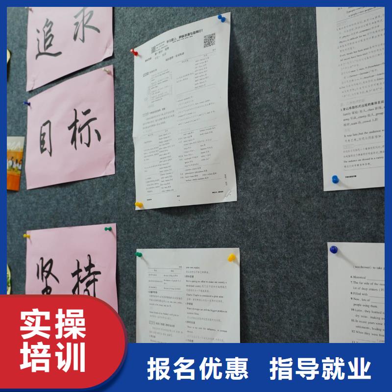 高中暑假班【高考全日制培訓(xùn)班】手把手教學(xué)