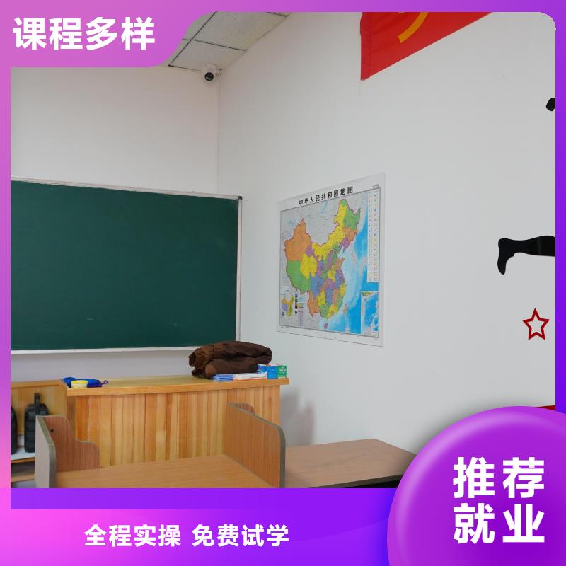 高中暑假班高考復讀培訓機構就業快