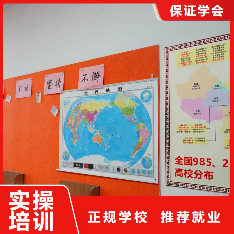 高中暑假班高考復讀培訓機構就業快