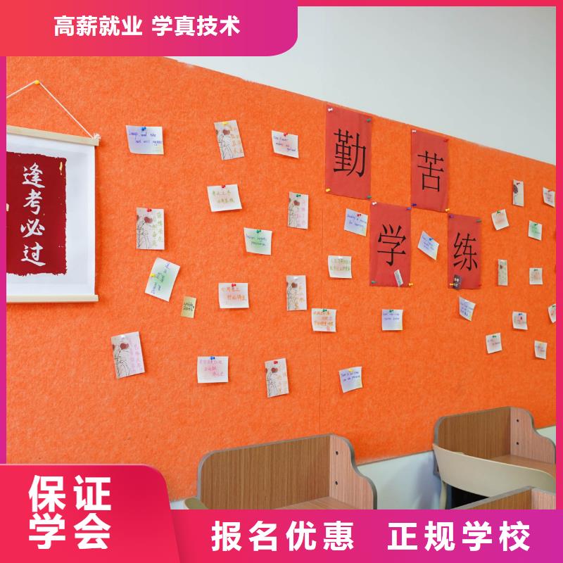 高中暑假班【【藝考培訓(xùn)機(jī)構(gòu)】】技能+學(xué)歷