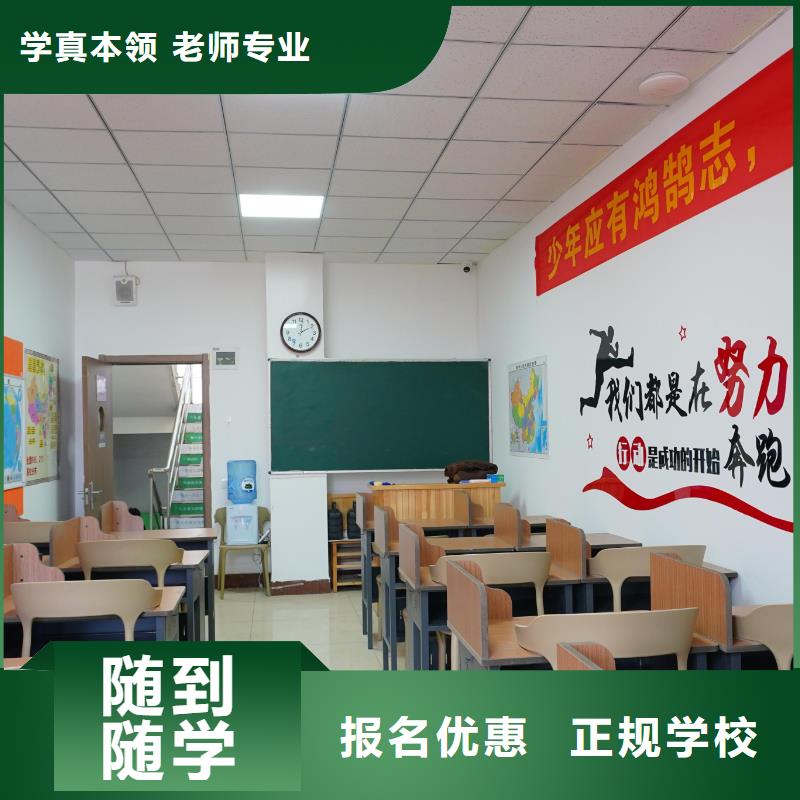 高中暑假班高考補(bǔ)習(xí)學(xué)校免費(fèi)試學(xué)