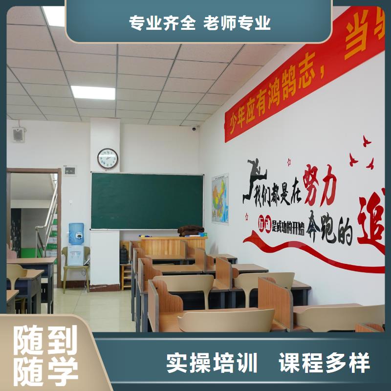 高中暑假班艺考文化课培训随到随学