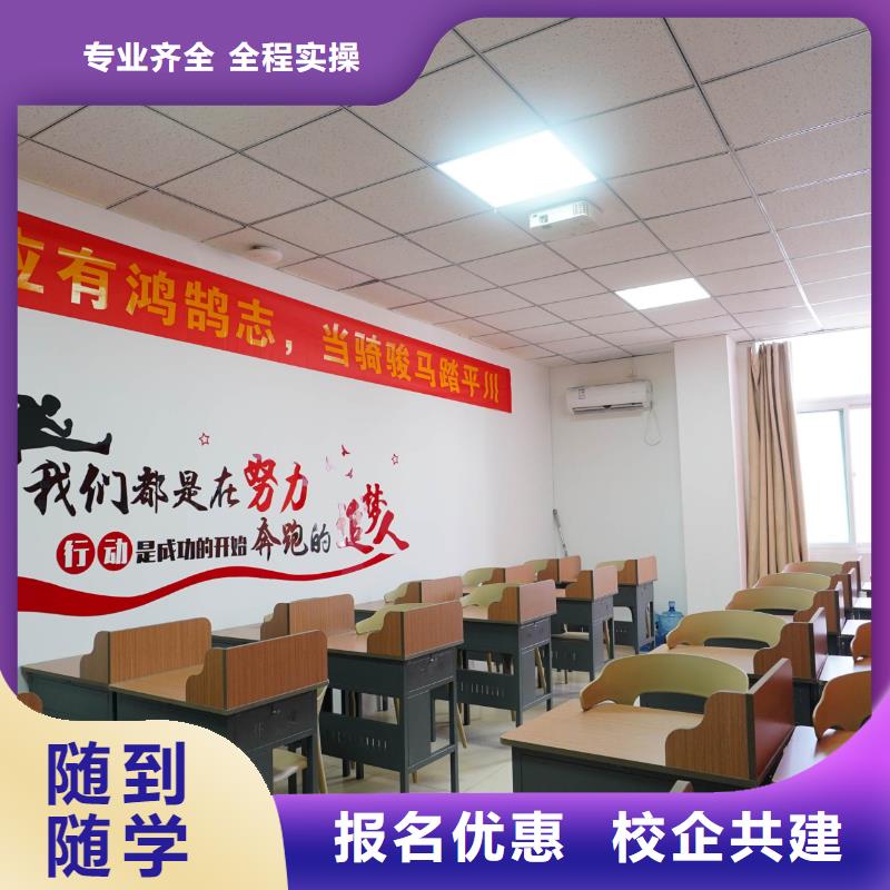 高中暑假班【高考复读清北班】就业不担心