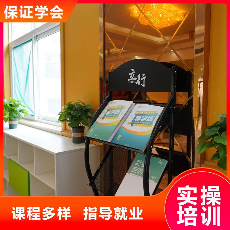 高中暑假班高中数学补习学真本领