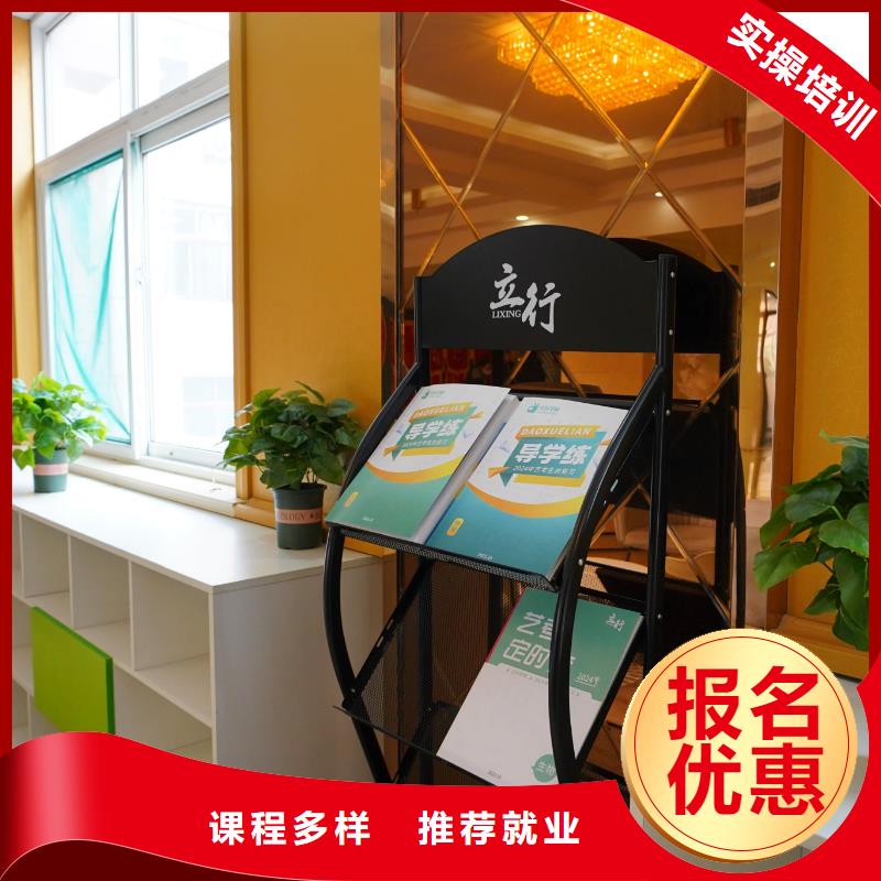 高中暑假班高考沖刺補習(xí)免費試學(xué)