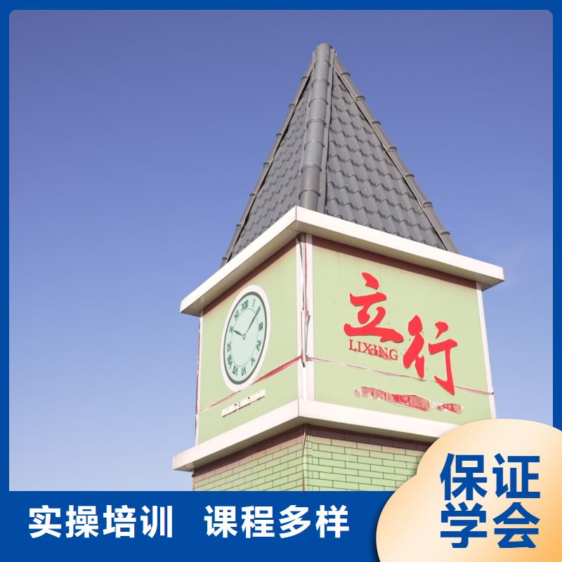 高中暑假班高考復(fù)讀培訓(xùn)機(jī)構(gòu)就業(yè)快