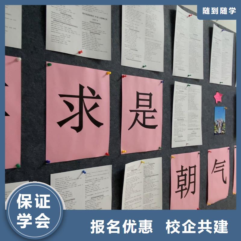 高中暑假班_【藝考生面試現場技巧】報名優惠