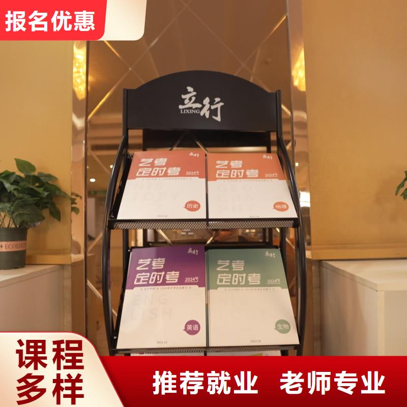 高中暑假班高中数学补习学真本领