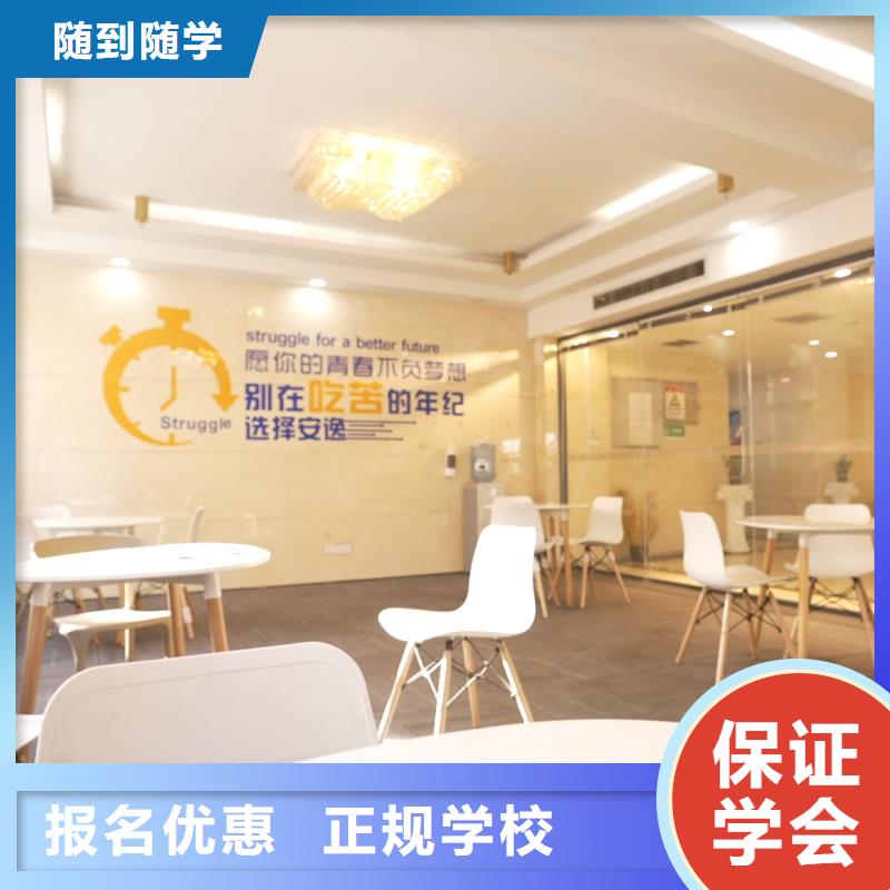 高中暑假班藝考文化課沖刺就業(yè)快