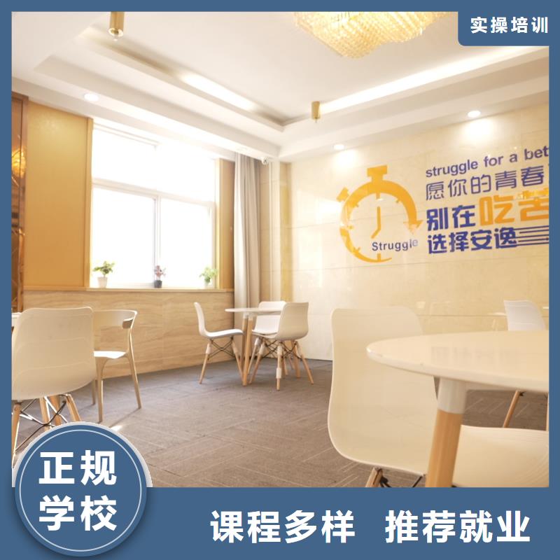 高中暑假班高考復讀清北班高薪就業