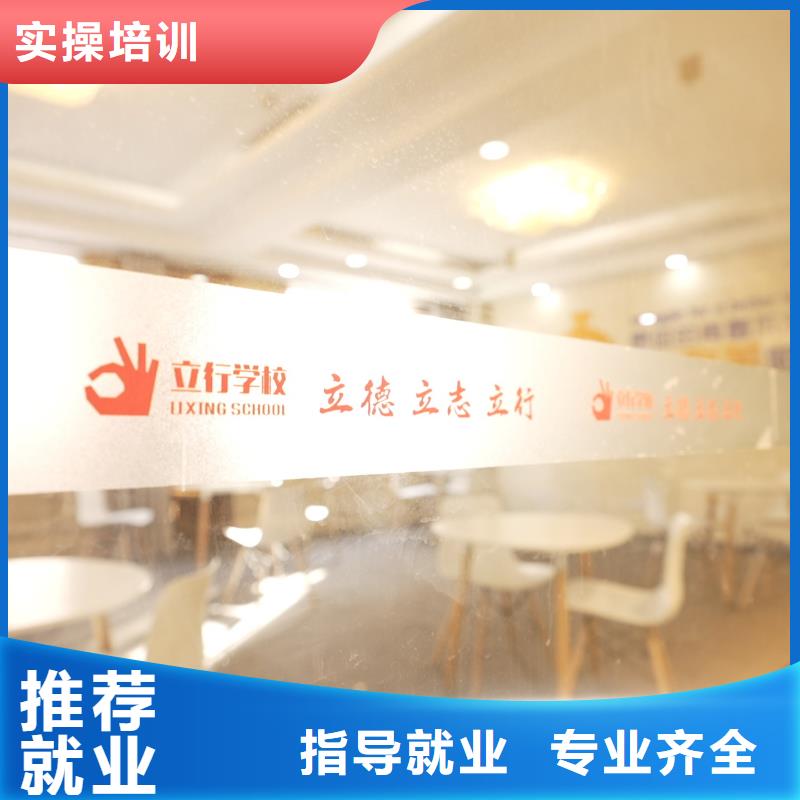 高中暑假班【高考全日制培訓(xùn)班】手把手教學(xué)