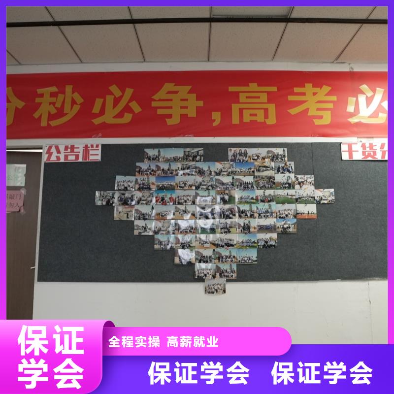 高中暑假班高考補習學校免費試學